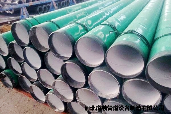 tpep防腐鋼管(guǎn)