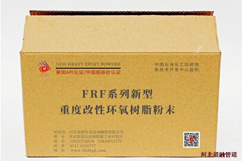 專利產品介紹—一種梯形聚乙(yǐ)烯基矽氧烷改性丙烯(xī)酸乳液粘合劑及其製備方法