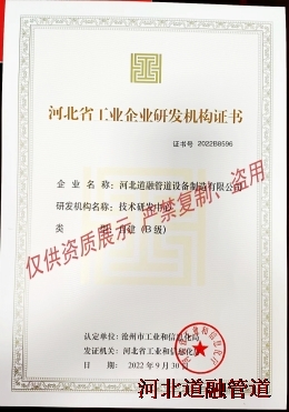 20..研發機構.jpg 20..研發機構(gòu).jpg