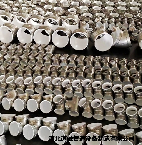 溝槽(cáo)管道配(pèi)件